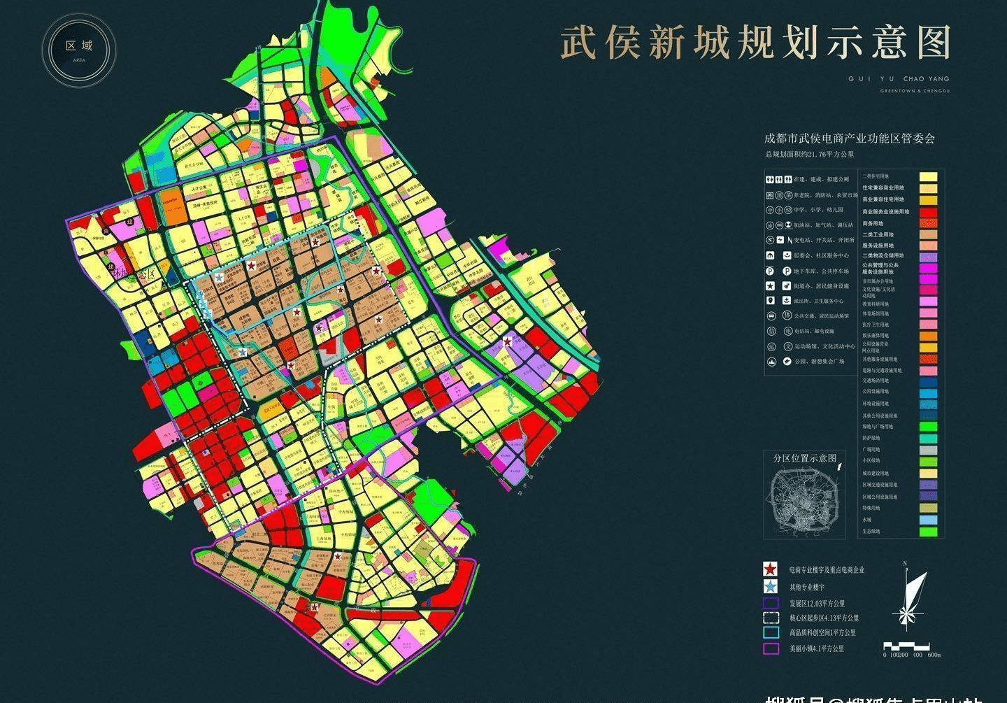 武侯新城【正荣润锦府】项目最全介绍 卖点分析 最新户型 项目售价