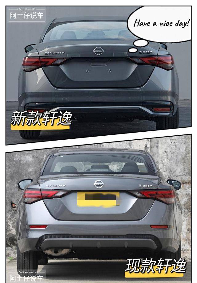 日产轩逸新车亮相,不仅大了而且又好看了,或将于3月10日上市!