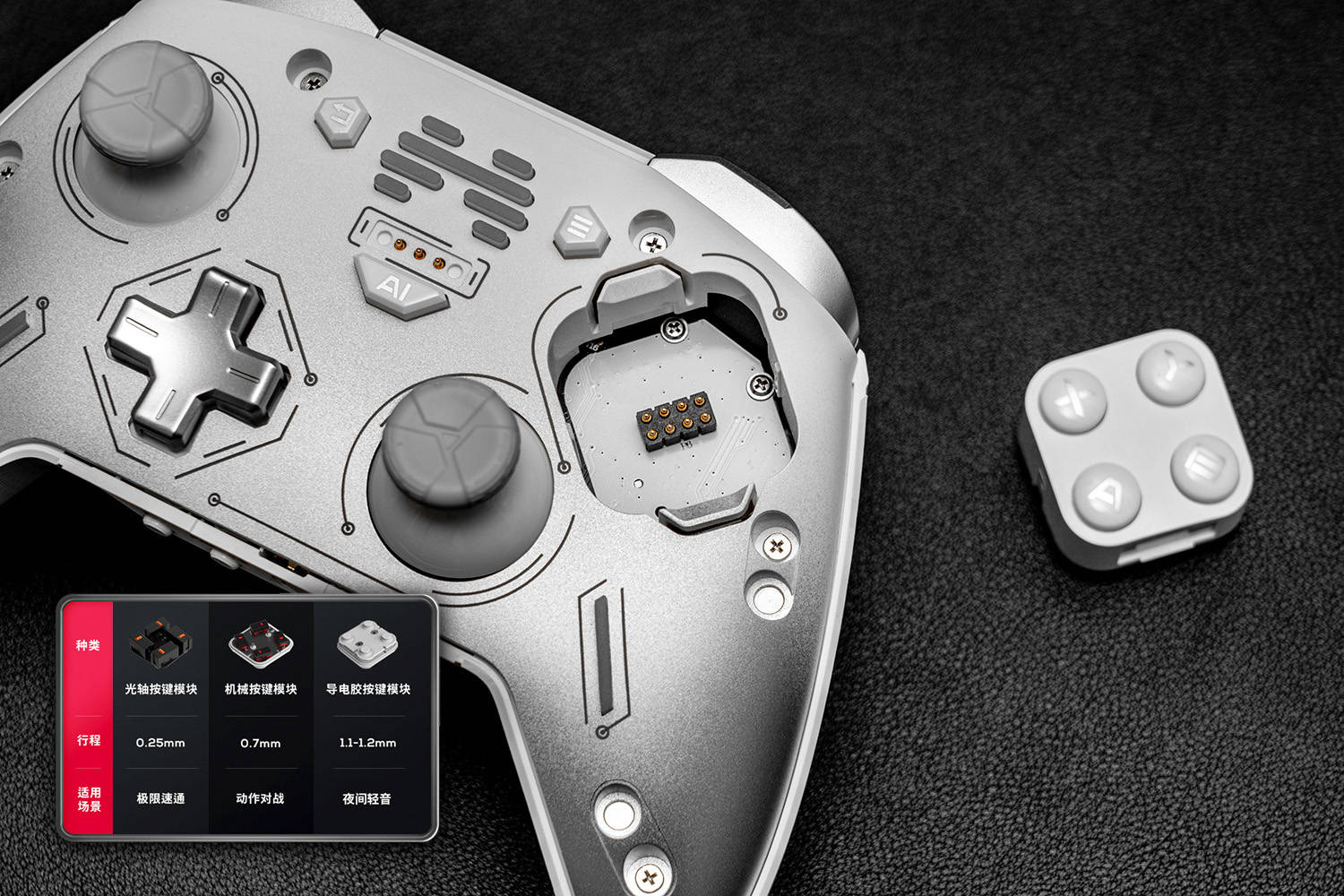 全平台通吃、瞬发光轴微动、六轴体感，北通宙斯2游戏手柄评测