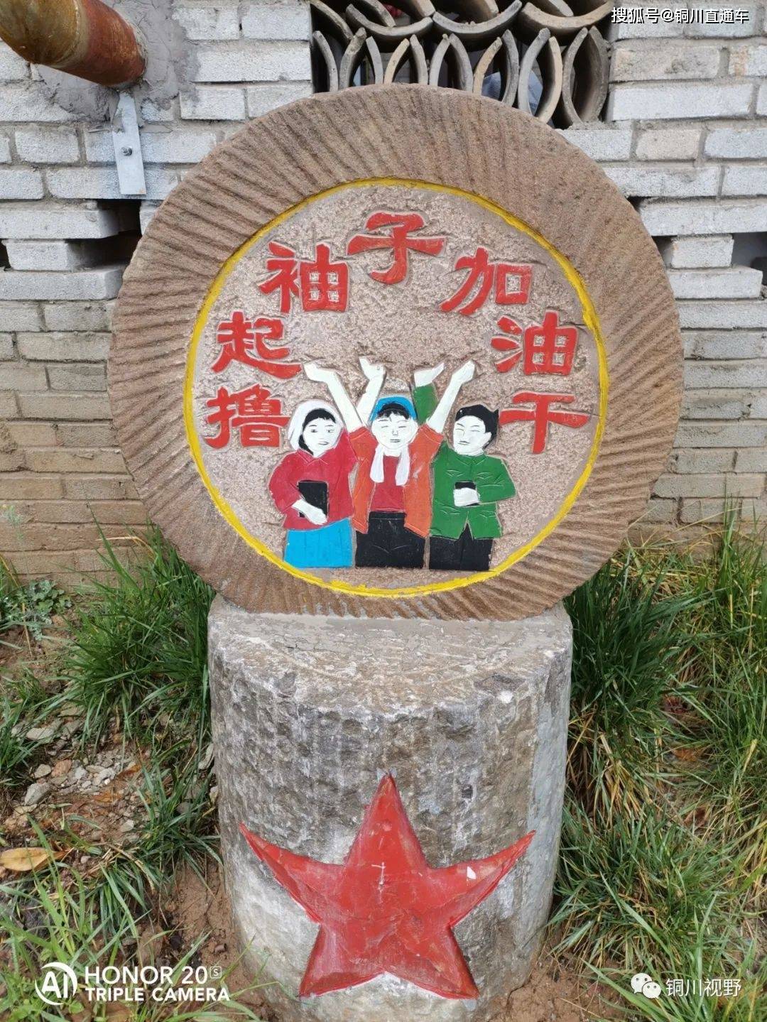 春天里的铜川军台岭