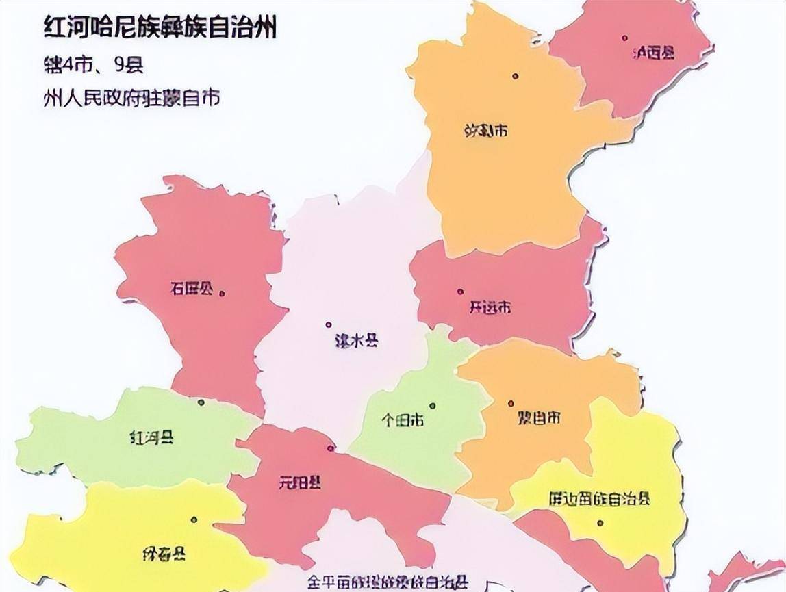 云南红河州位置图片