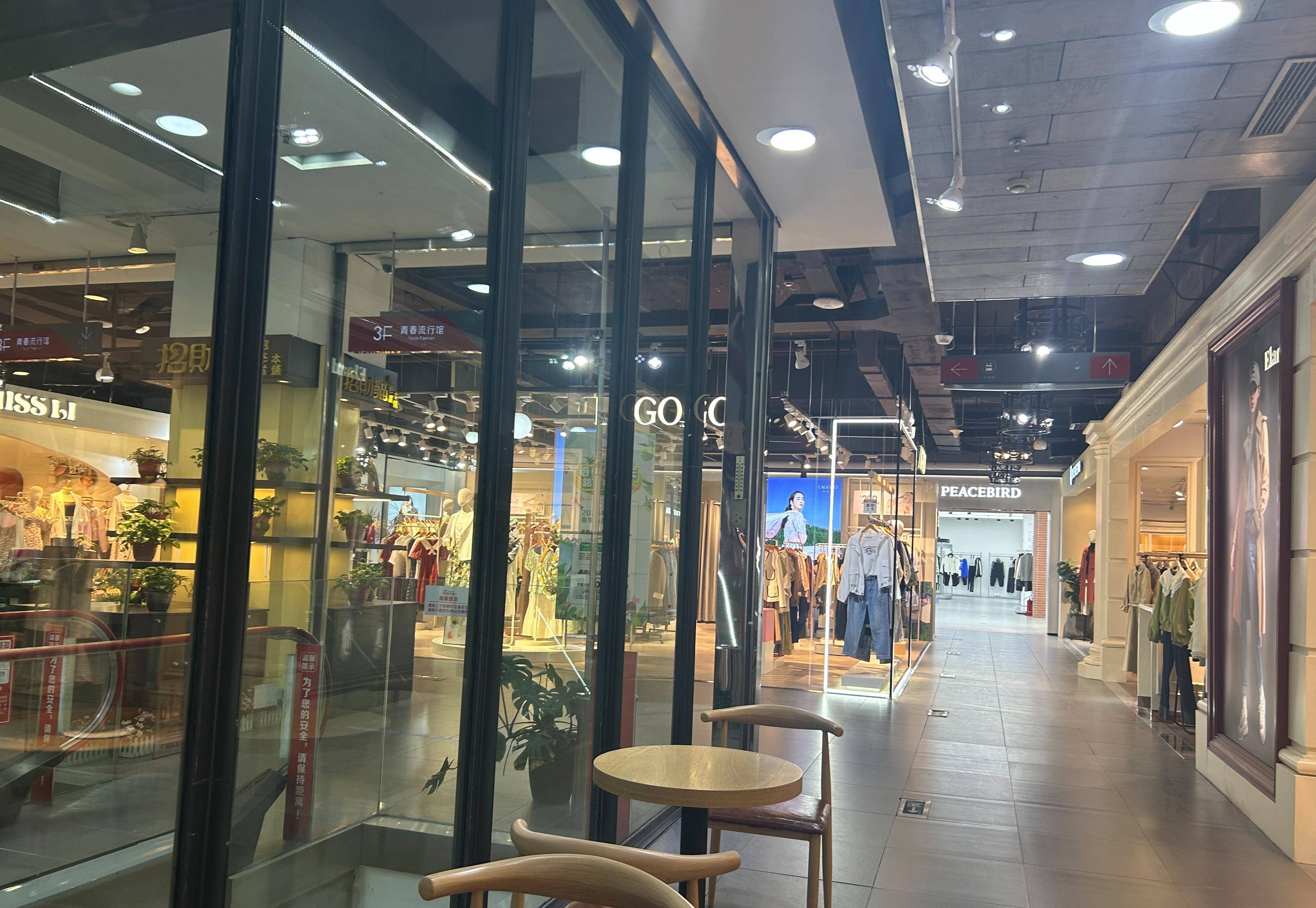 沈阳中街这家属于年轻人的主题概念店,又双叒升级了!_品牌_时尚_感觉