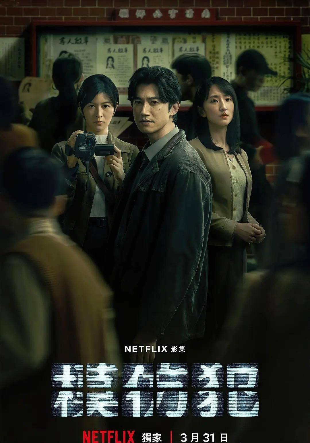 《模仿犯》:人性之恶,只是角度和视角不同而已_故事_凶手_社会主义