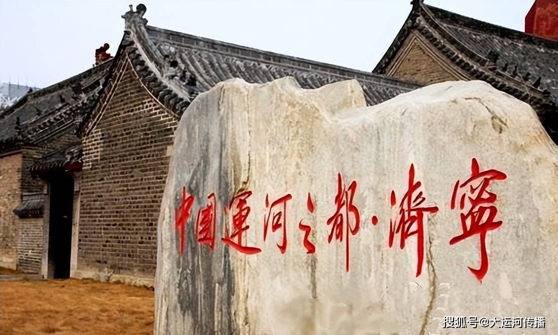 济宁运河之都酒:集多品类酒于一体 酿运河生态美酒_酿酒_酒庄_文 