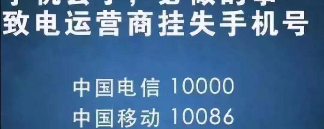 原创            当你的手机丢了，第一时间绝不是报警！一定记住这几步操作