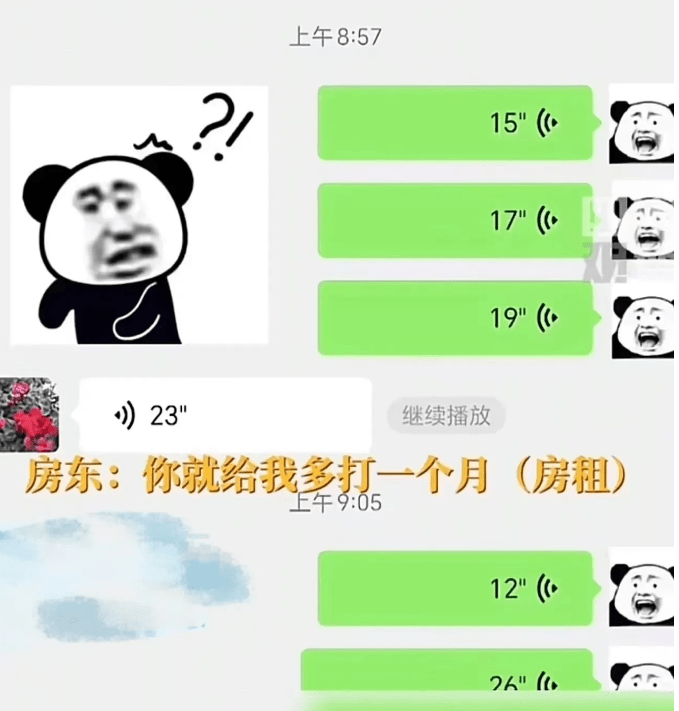 房东称闰二月要多交1个月房租,闰月要多收一个月房租合理吗？