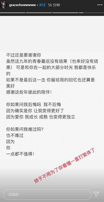 这都可以？（骗男友怀孕然后分手）骗男友怀孕然后分手犯法吗 第5张