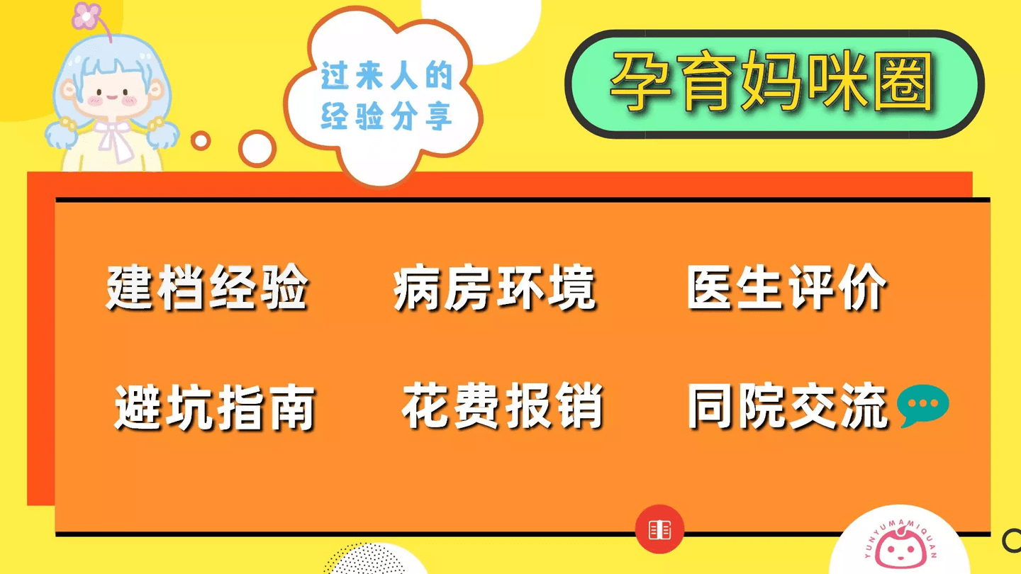 不要告诉别人（恶搞怀孕单子图片）恶搞怀孕单子图片大全 第9张