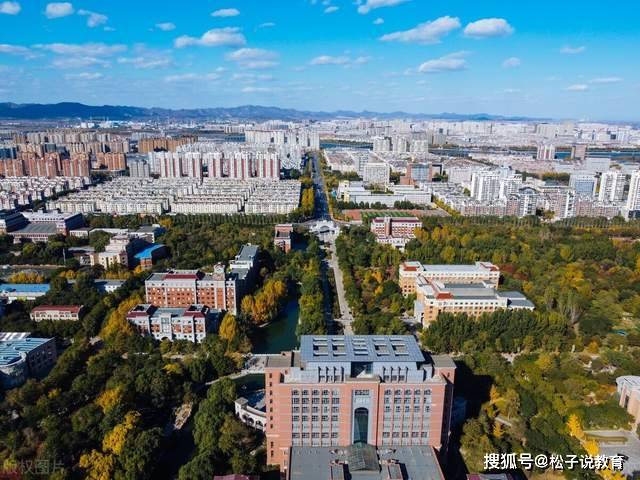 沈陽大學(xué)排名比較_渤海大學(xué)辦學(xué)實力分析_沈陽大學(xué)錄取分數(shù)線