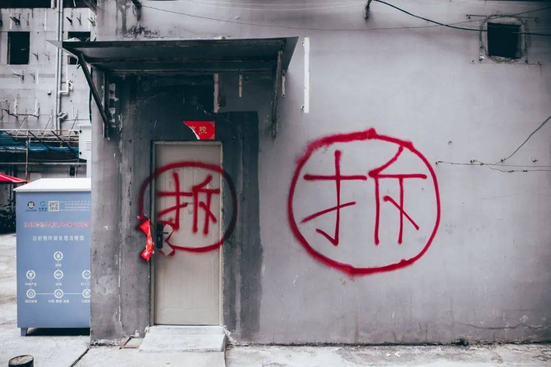 废止拆迁许可证,北京将告别大批"拆迁暴发户"_补偿_房屋_安置