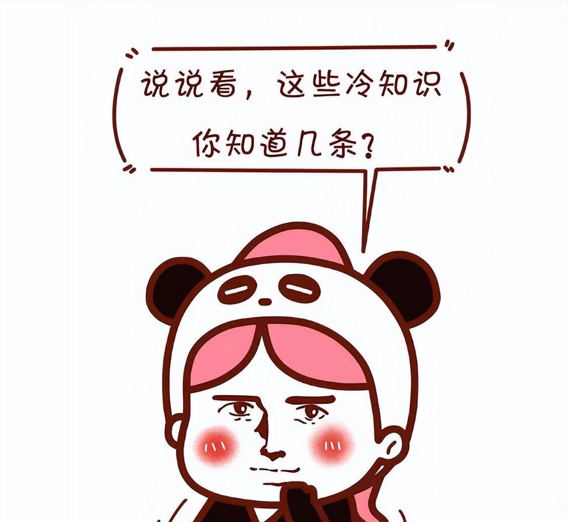 关于促进男女关系,这些冷知识或会让很多人感到惊讶!