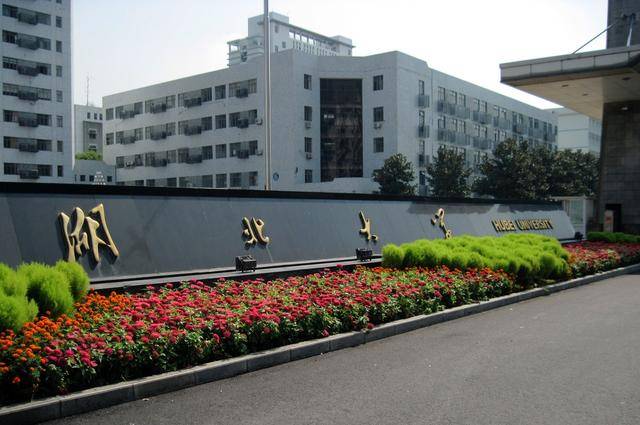 湖北省高校资源丰富_湖北一本大学全部排名_湖北高校排名八个档次