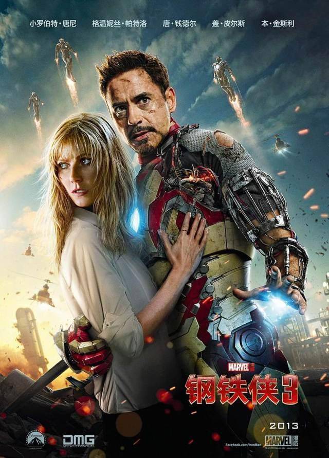 將託尼斯塔克(tonystark)的所有自戀,億萬富翁和未來主義,英雄主義都