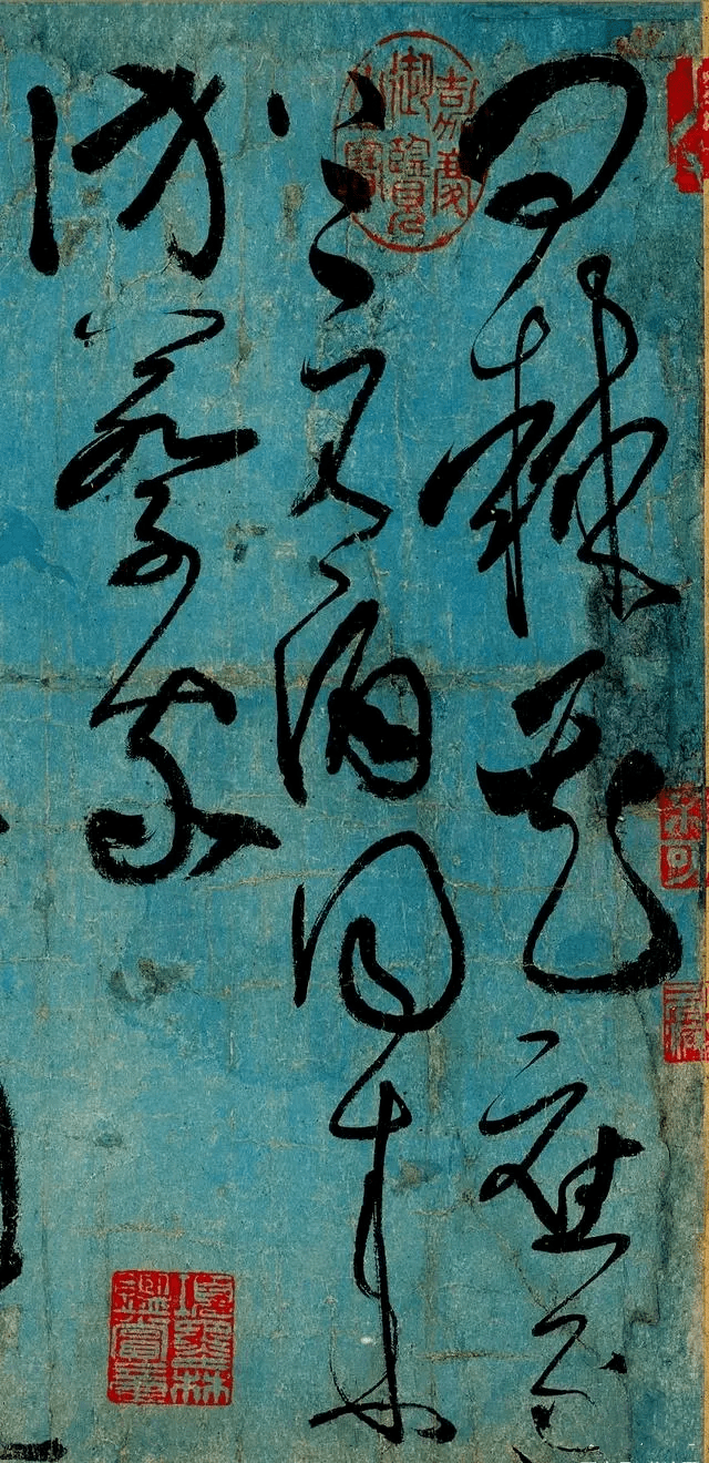 “狂草”之美——以张旭、怀素为例_草书_书法_中国