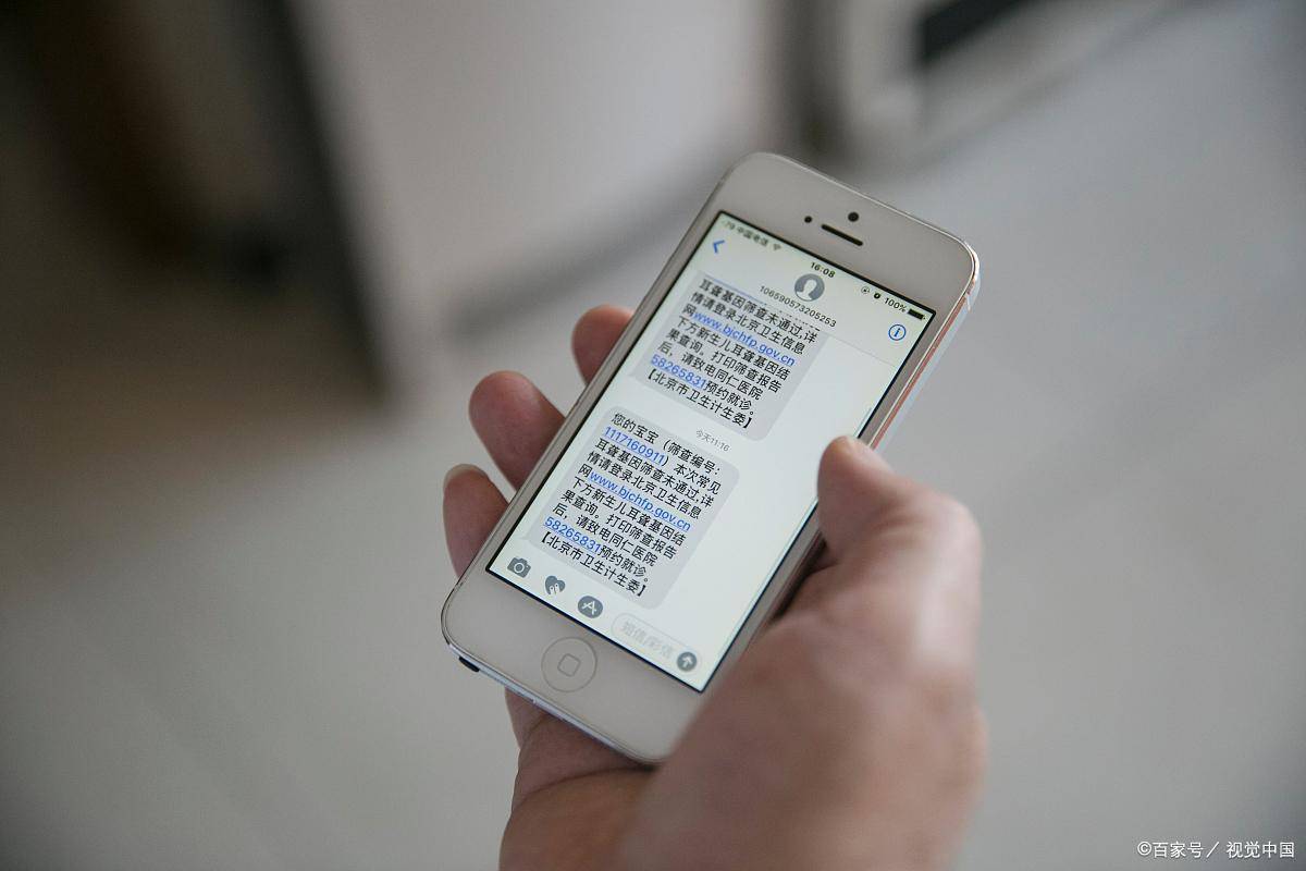 不去银行能开通手机短信吗安全吗 不去银行能开通手机短信吗安全吗