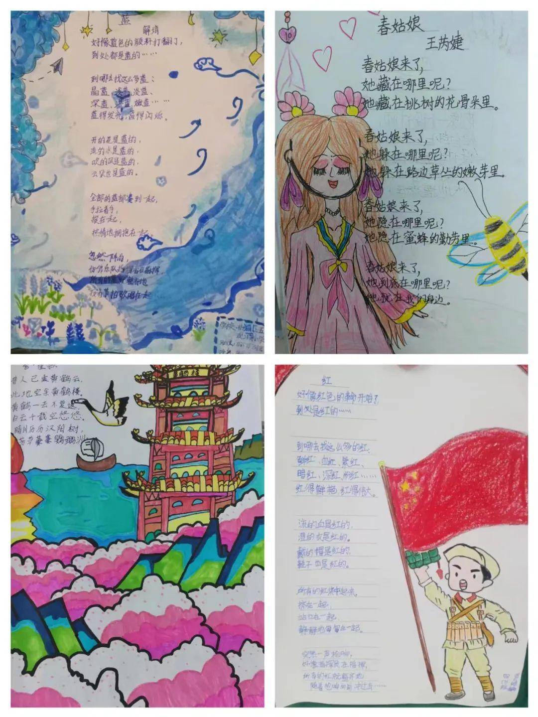 当今是一个信息大爆炸的时代,孩子们正处于对周围一切充满好奇的阶段