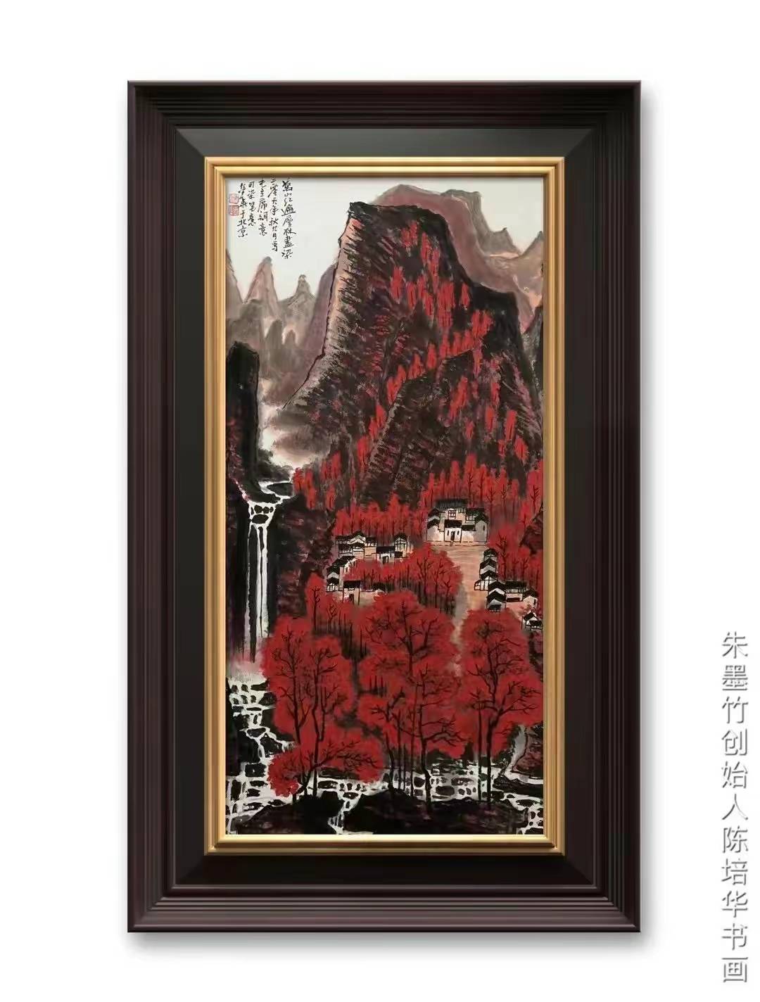 陈培华再现李可染七幅超亿元《万山红遍》_拍卖_艺术性_板桥