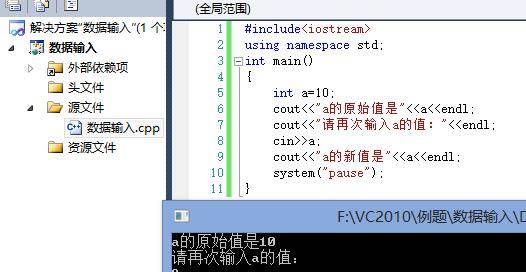 原创
            C++知识点统计-运算符之算术运算符1