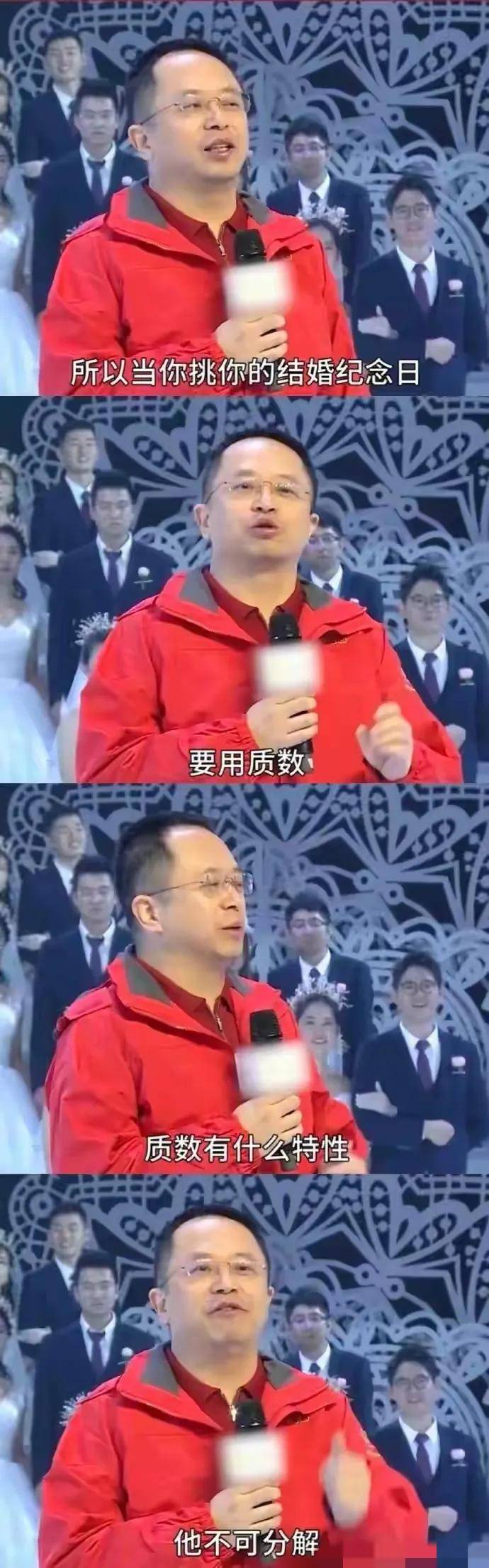 90亿分手费!360的周鸿祎和老婆分手了,网友:胡欢,嫁给我吧!_搜狐网