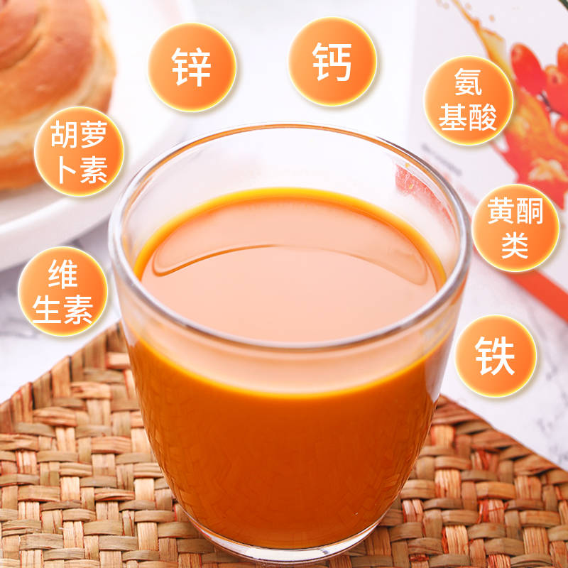 沙棘原浆的功效与作用适合人群？每天喝一杯沙棘原浆，远离疾病！（沙棘原浆的功效与禁忌）