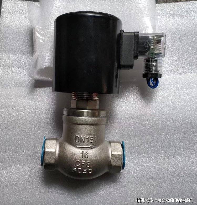 2w-25-16p不锈钢丝扣电磁阀 2w-32-16p水用电磁 阀