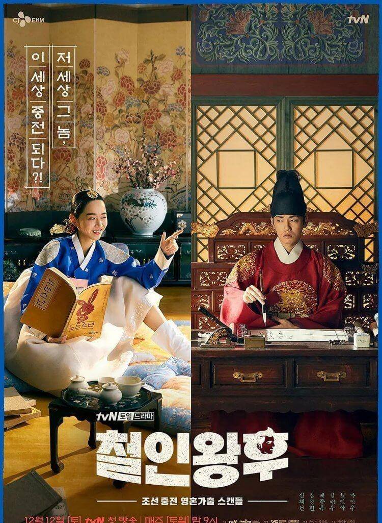 韩剧《哲仁王后》结局解析:李昪的心头好,究竟是奉焕还是昭容?