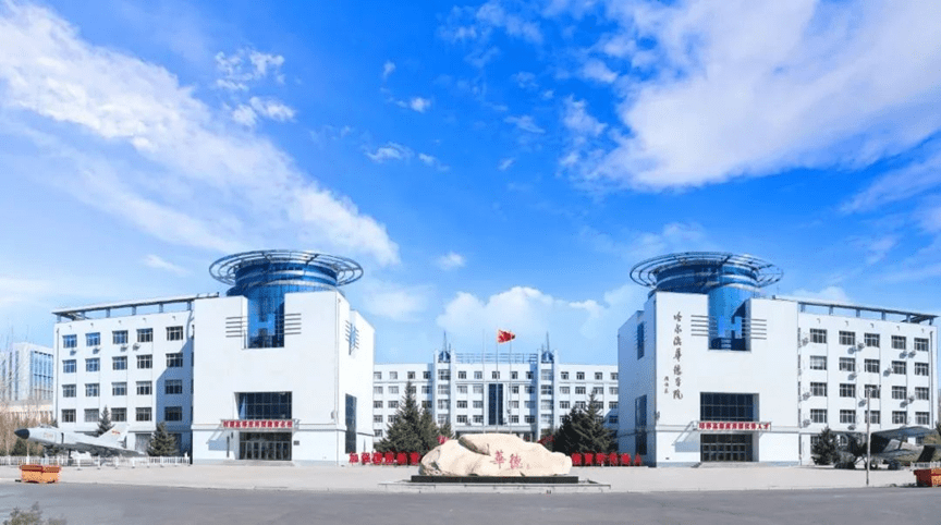 哈尔滨华德学院排名又进前20!_教育_大学_高校