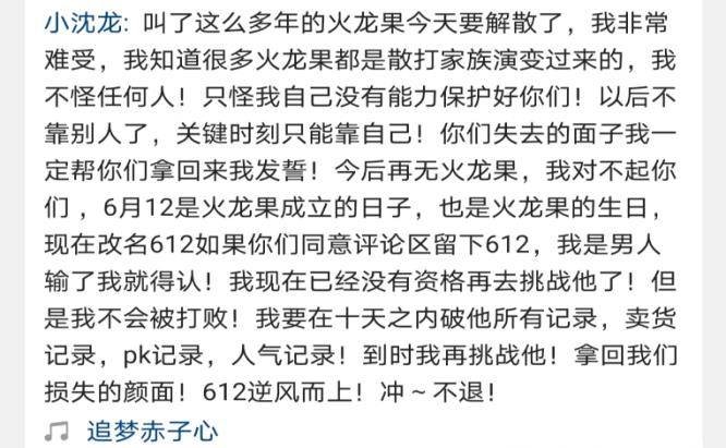 沈龙脱口秀第二期台词_小沈龙脱口秀合集_沈龙脱口秀全集爱奇艺