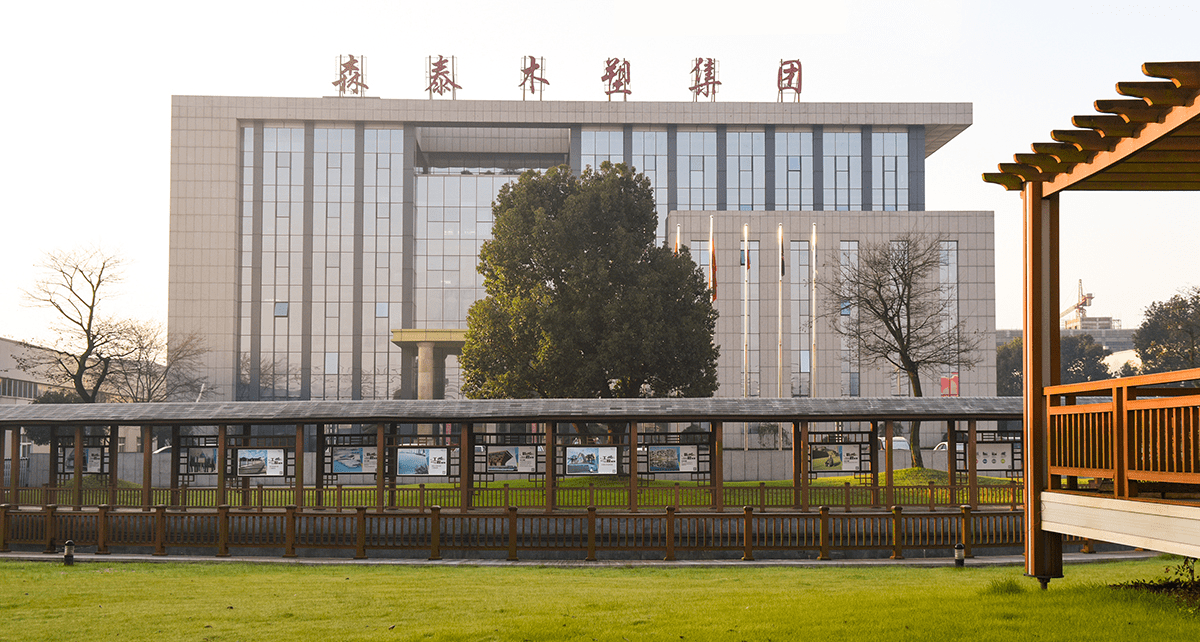 木塑复合材料生产商森泰股份ipo:定价28.