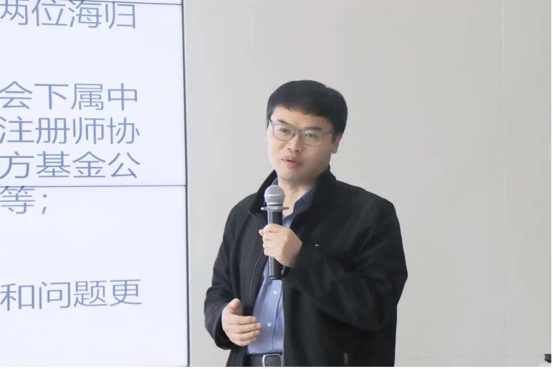 在该课题的研究思路分享中,靳庆鲁教授详细介绍了项目的基本构想和