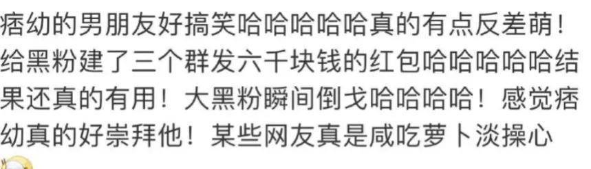 深度揭秘（恶搞群主怀孕文字）恶搞群主的群成员昵称 第14张