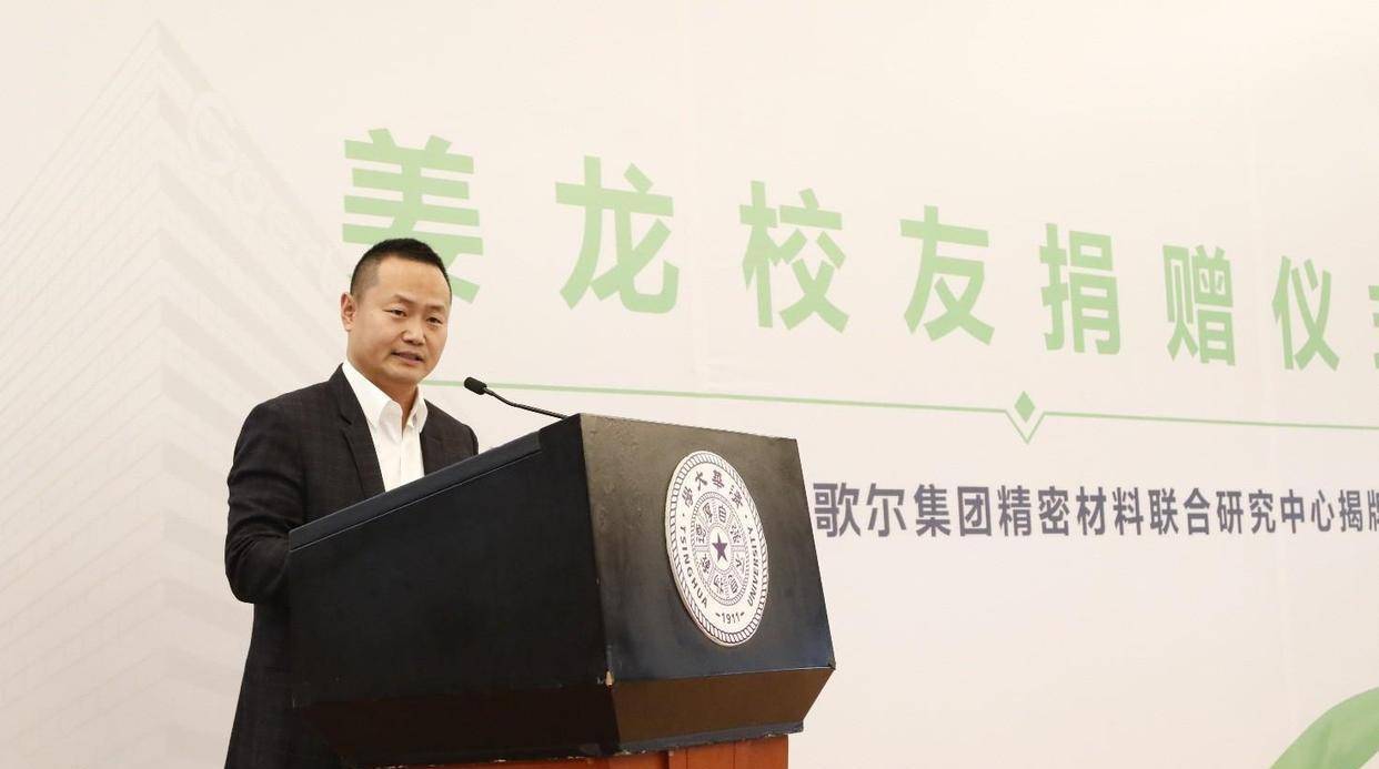 潍坊有对学霸兄弟富豪,分别毕业于北航清华,嫂子来自哈工大_姜龙_姜滨