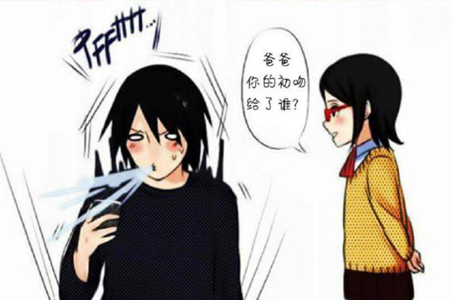 小葵和佐良娜同问鸣佐初吻给了谁!