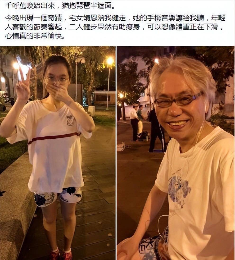 林倩恩李坤城图片