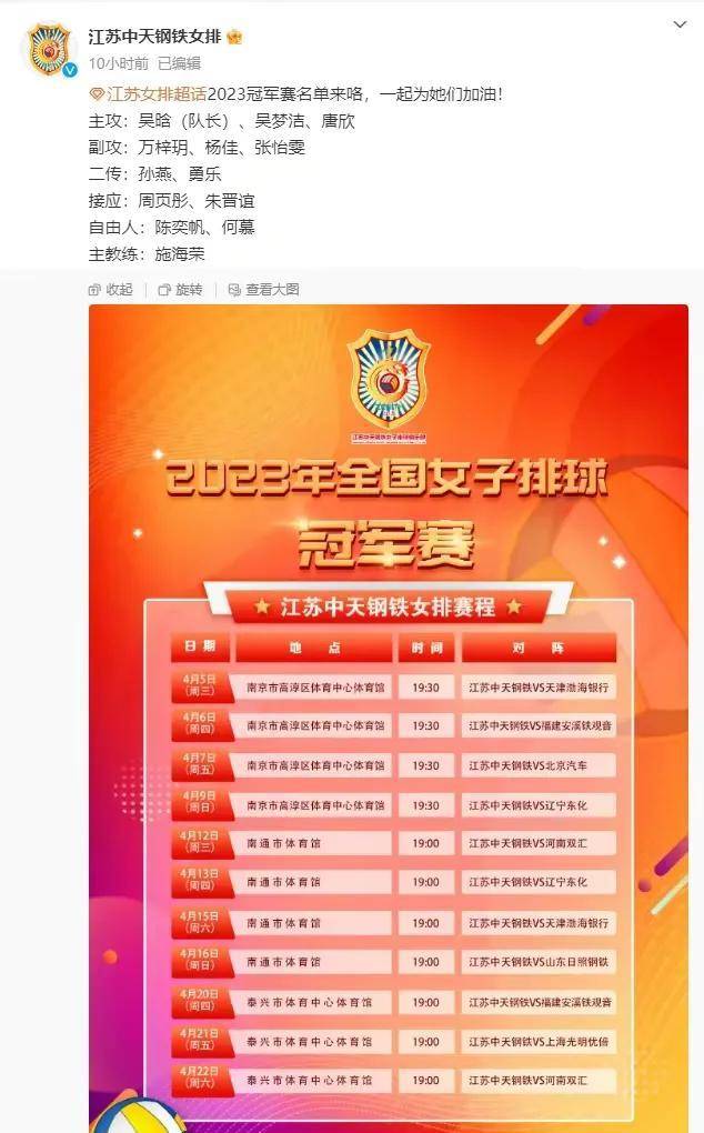 对手_天津_袁心玥