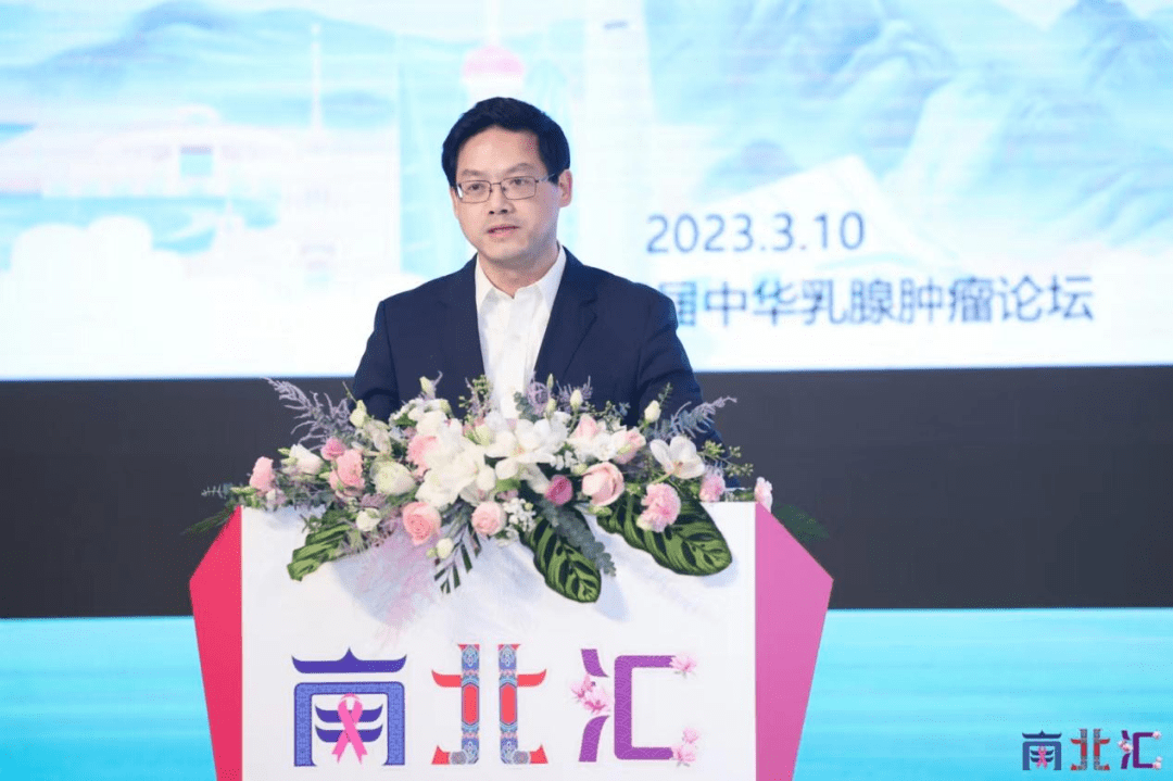 宋传贵教授:《内分泌辅助治疗,10年比5年到底带来哪些毒副反应?