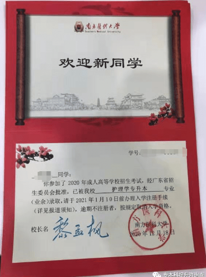 2,口腔医学专业学生毕业后可口腔科医生的就业领域较宽,既可在大医院