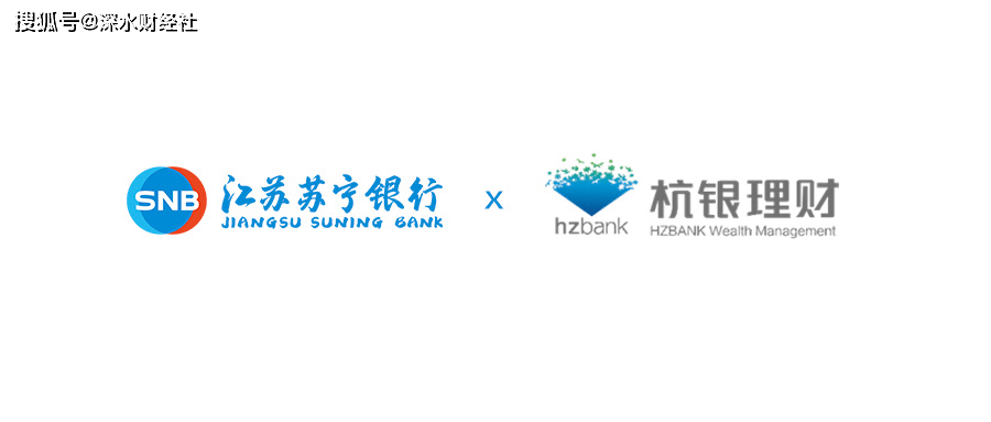 江苏苏宁银行与杭银理财有限责任公司达成战略合作_财富_服务_客户