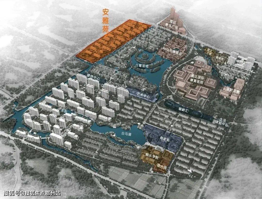 乌镇雅园欢迎您丨.乌镇.雅园.楼盘详情_空间_的设计_建筑