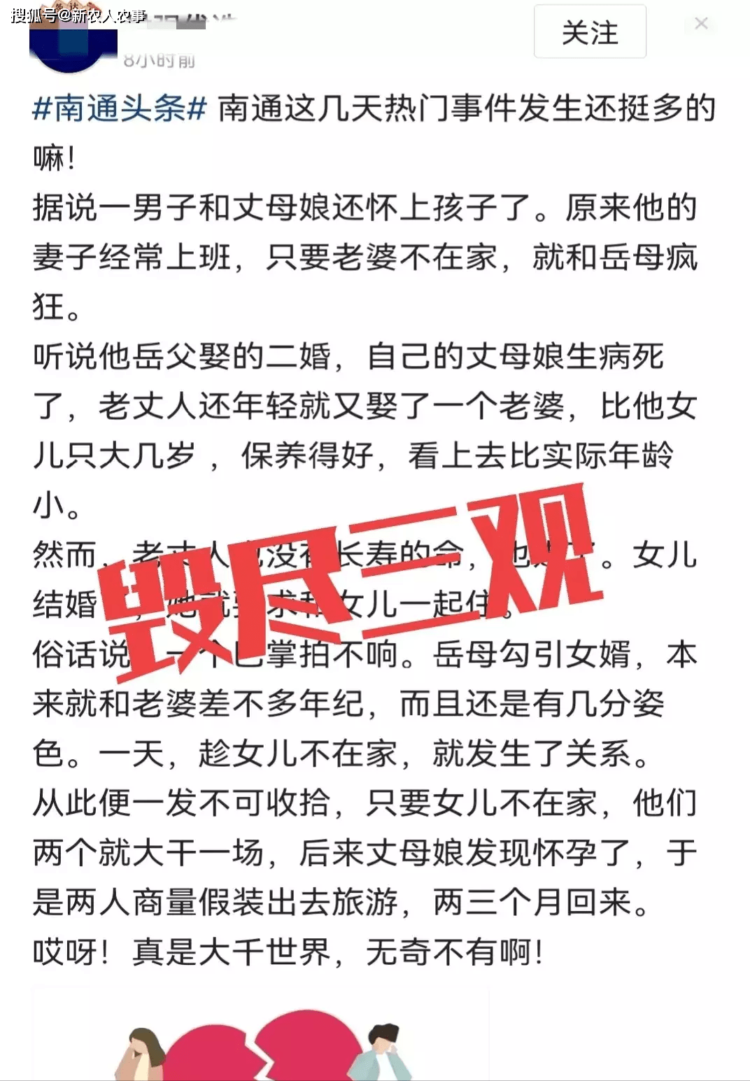 插60岁熟睡丰满丈母小说