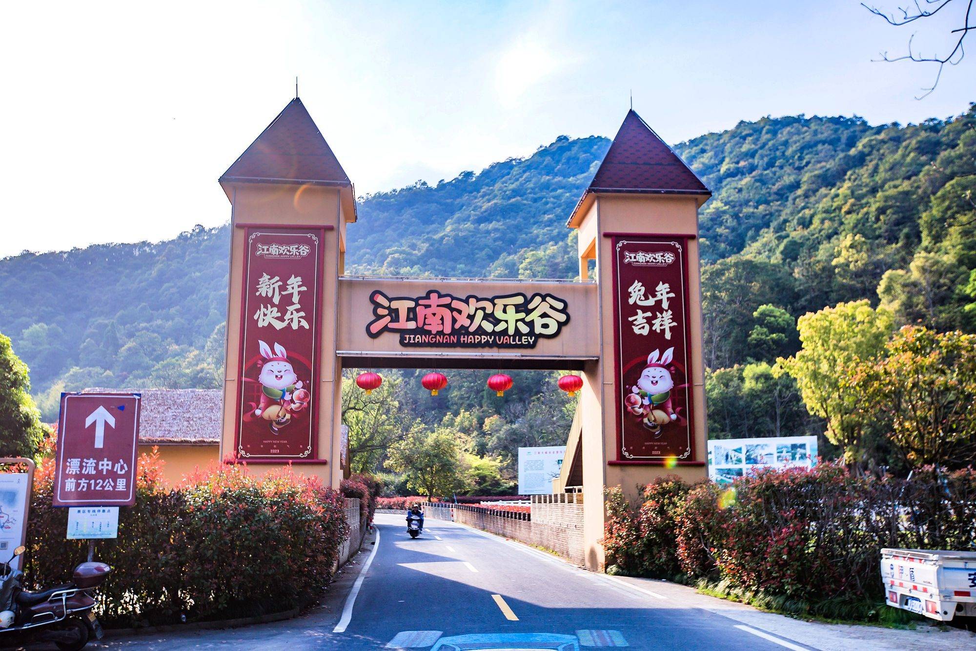 浙江台州有一座江南欢乐谷,拥有众多娱乐项目,被誉为宝藏团建地