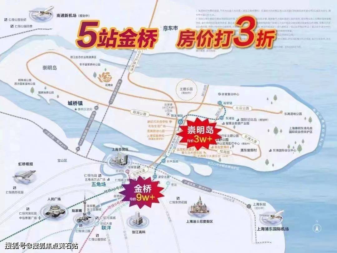 崇明岛环境好吗？_搜狐网