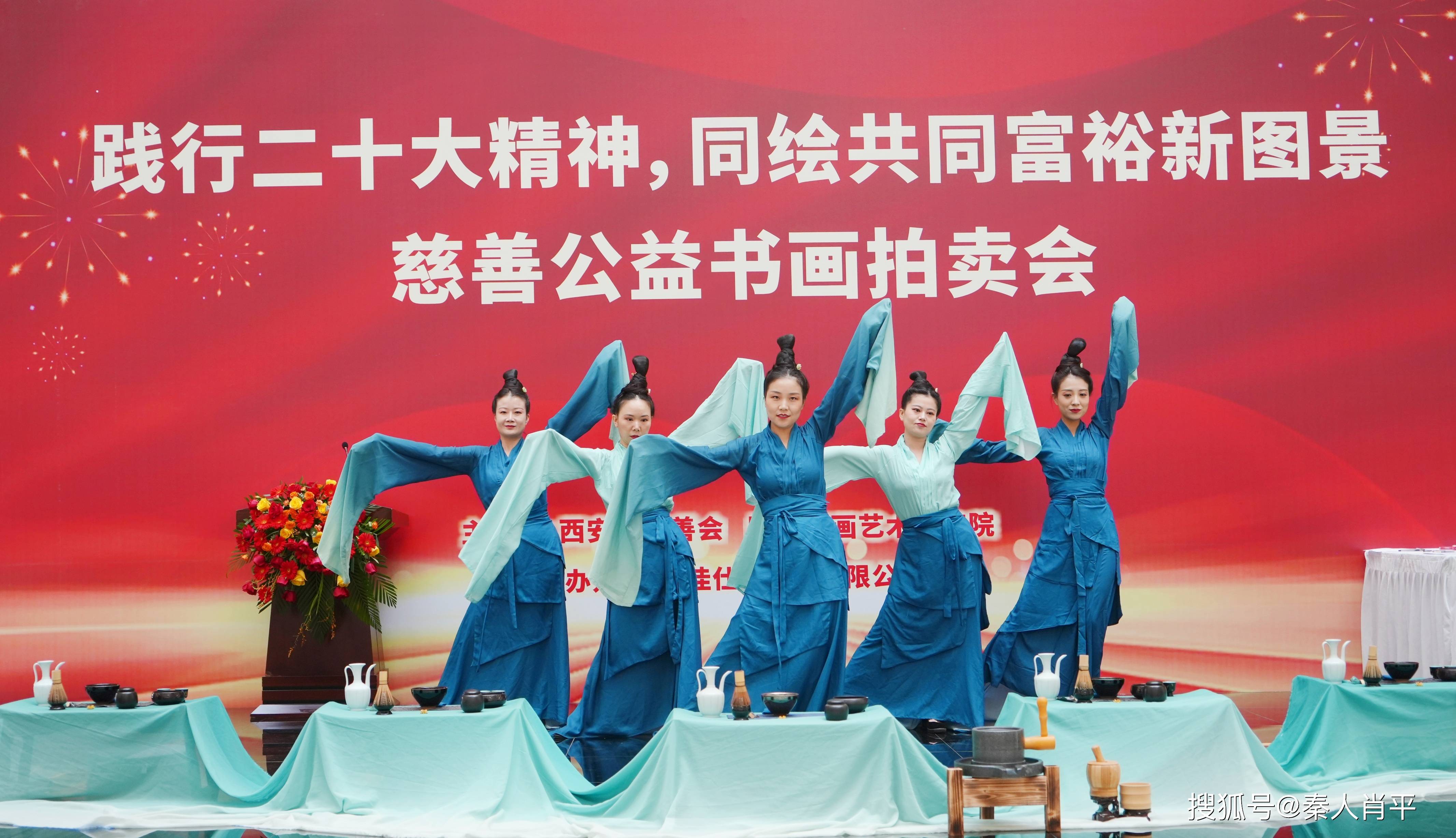 爱心点燃希望 拍卖传递真情 西安慈善公益书画拍卖会圆满举行_文化