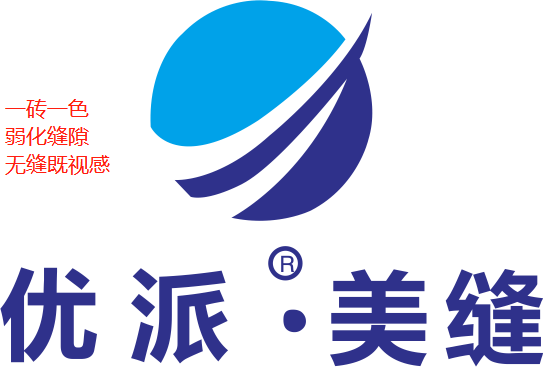 你还在做传统的美缝剂,优派美缝一砖一色,市场火爆,弱化缝隙,无缝既视