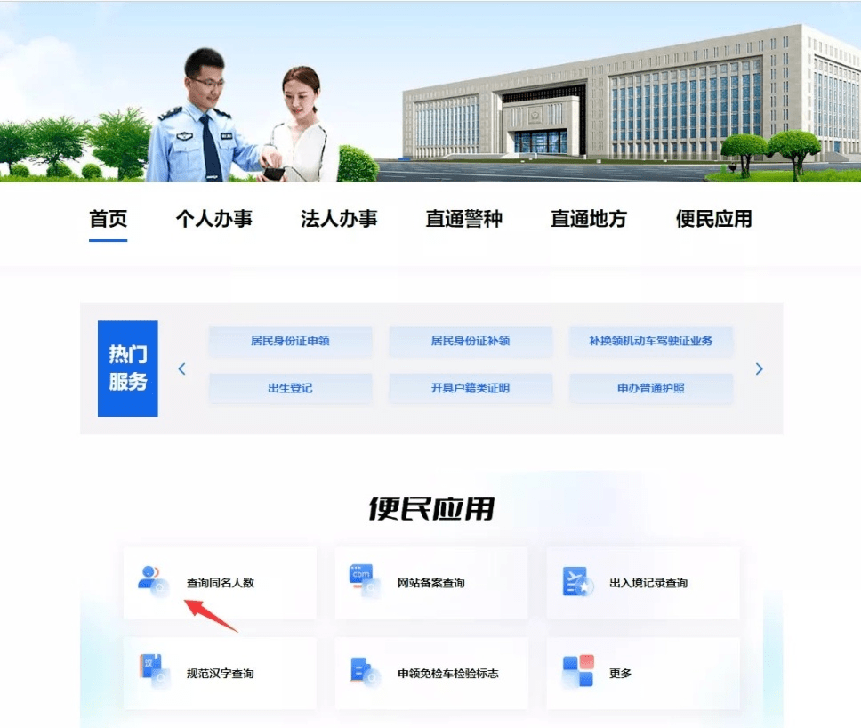 福建一地公布新生儿“爆款”名字-福建新生儿出生人数