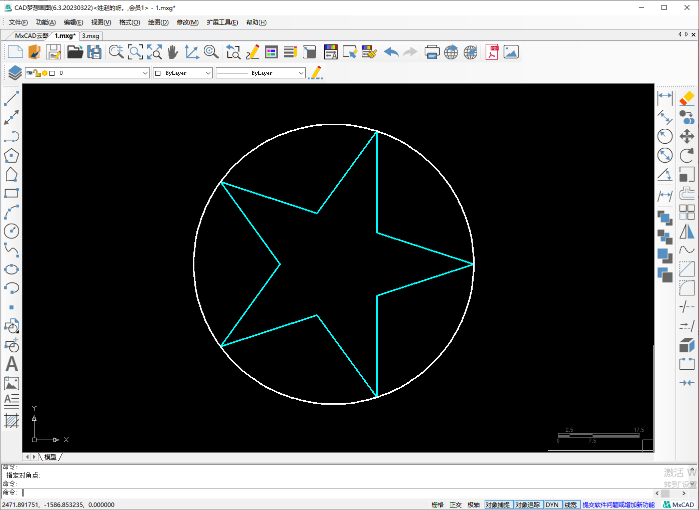 8再次使用直线命令连接每个五角星顶点所对的底点就可以了
