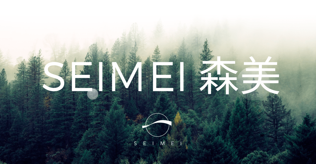 陷入健康危机后,他寻觅到大健康赛道的新天地_闫曌_营养_森美