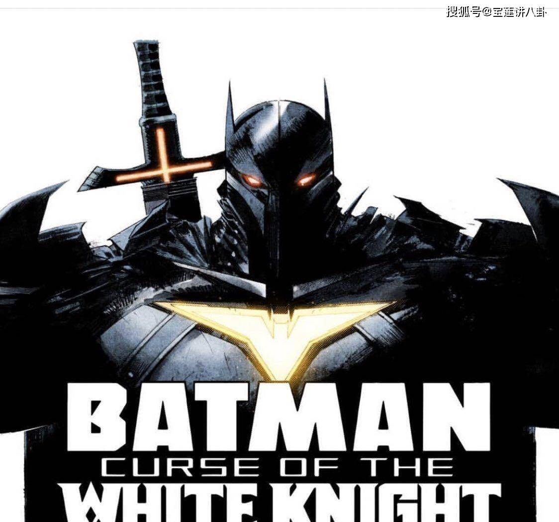 蝙蝠侠最悲壮的故事，世界已经毁灭，他却选择了原谅！_搜狐网