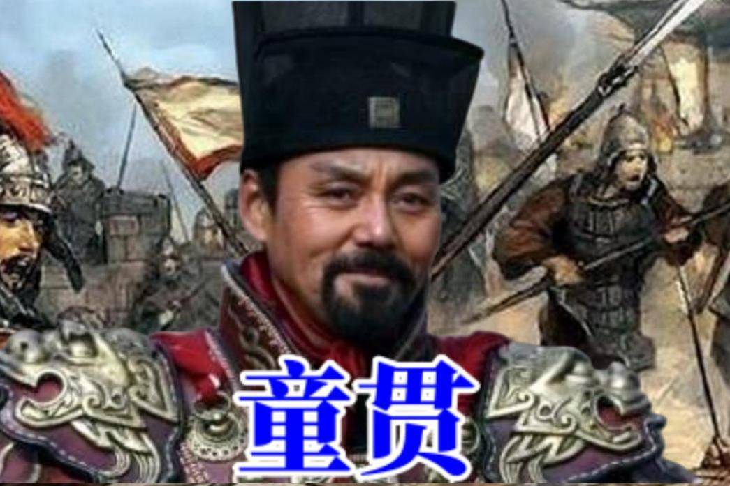 童贯:这个长胡子的太监不简单