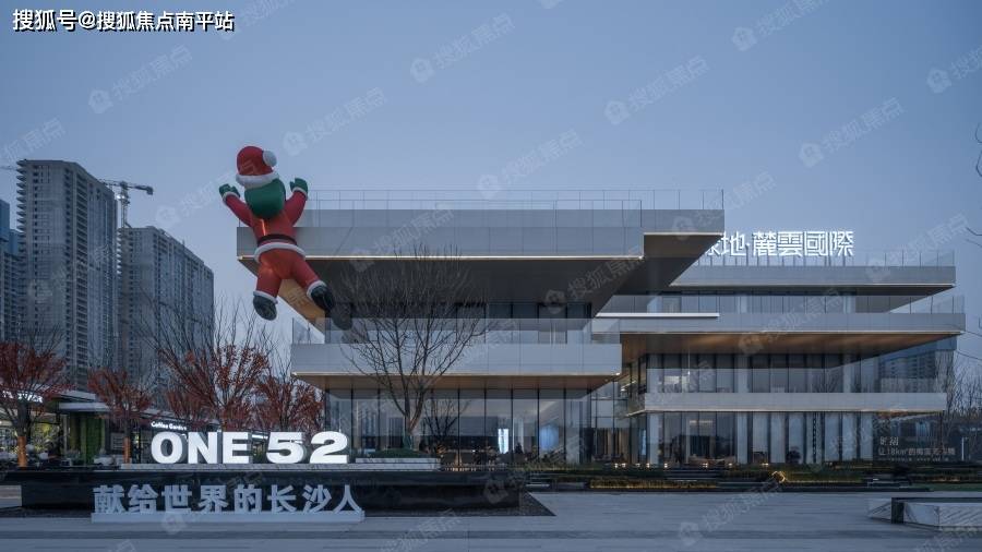 长沙绿地麓云国际售楼处电话400-159-8559转6666售楼处地址售楼中心